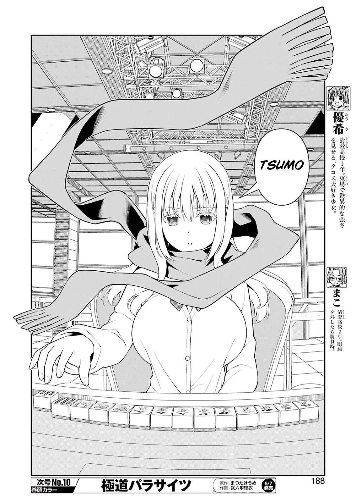 Saki - Chapter 230