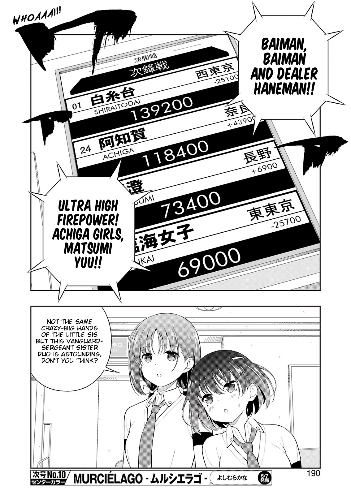 Saki - Chapter 230