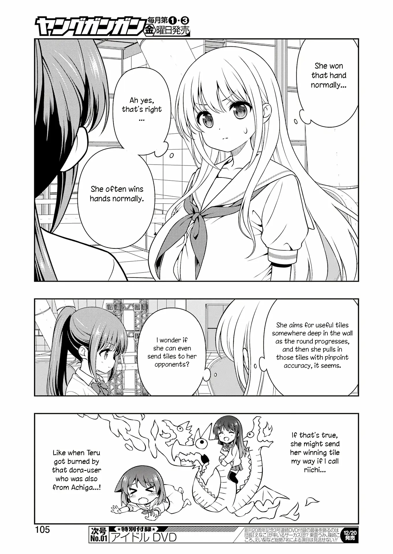 Saki - Chapter 282: 3 People