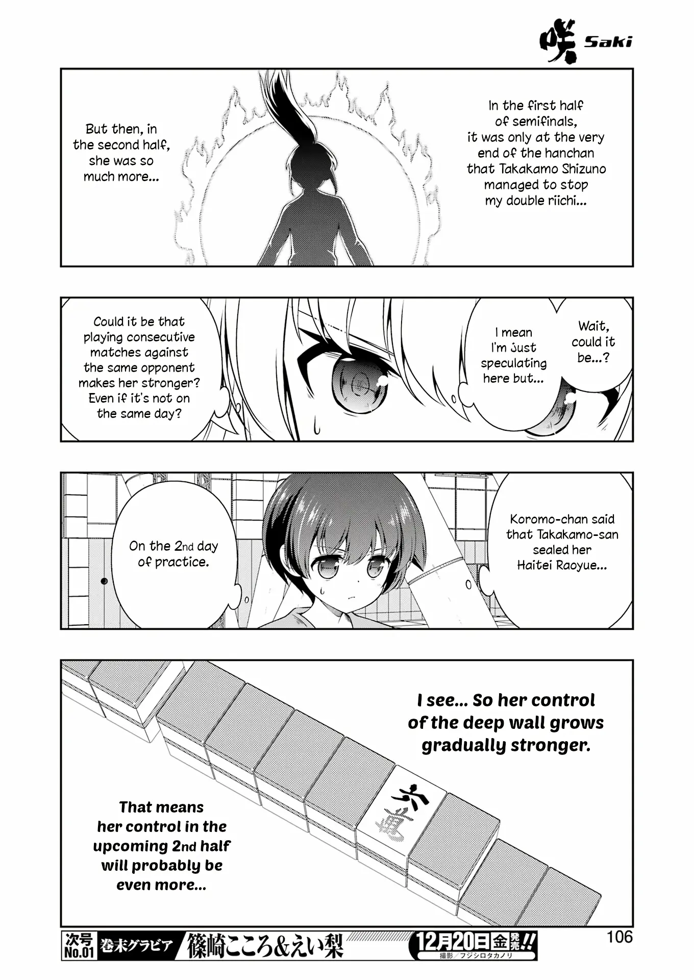 Saki - Chapter 282: 3 People