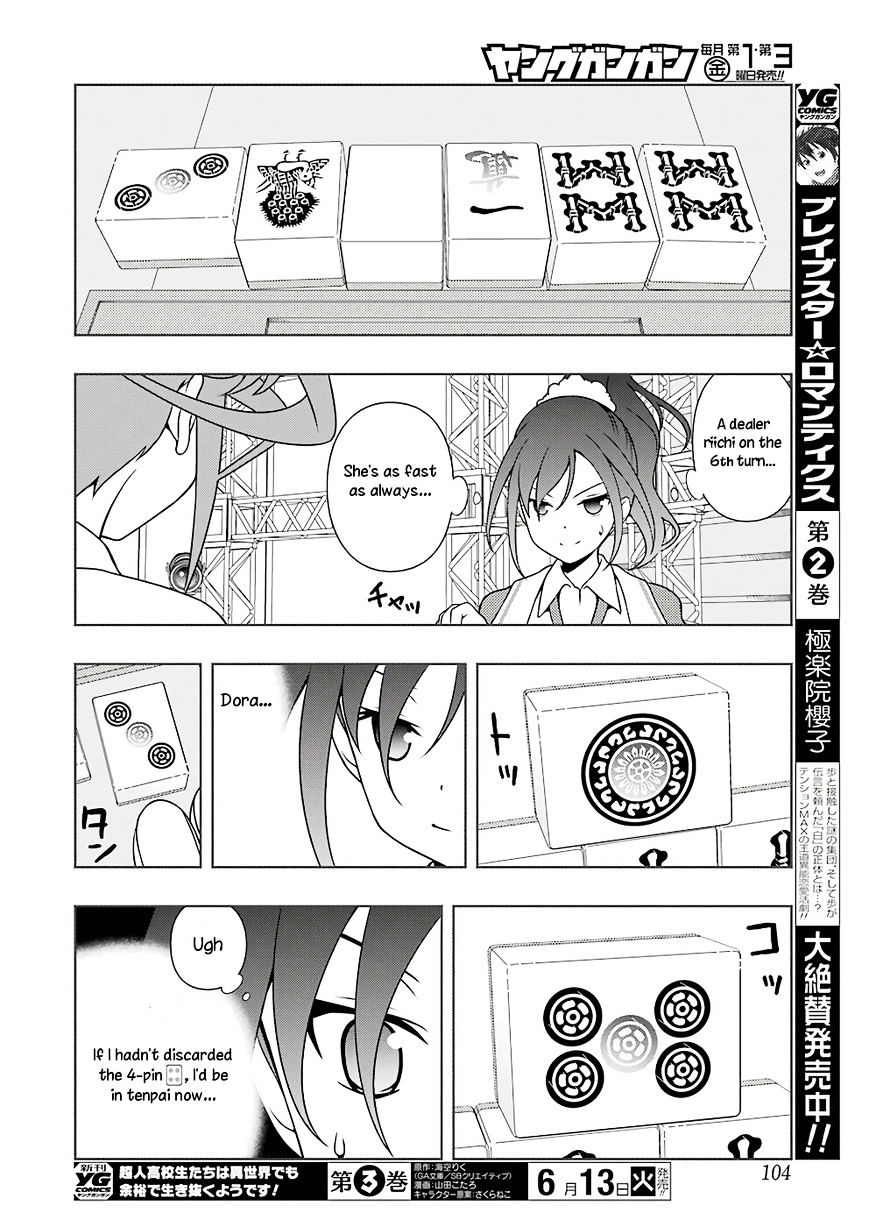 Saki - Chapter 176