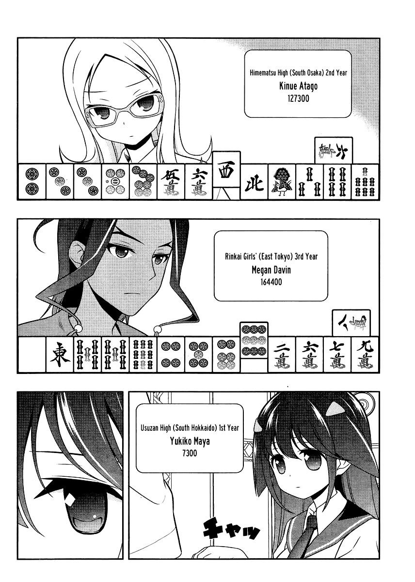 Saki - Chapter 133 : Duel