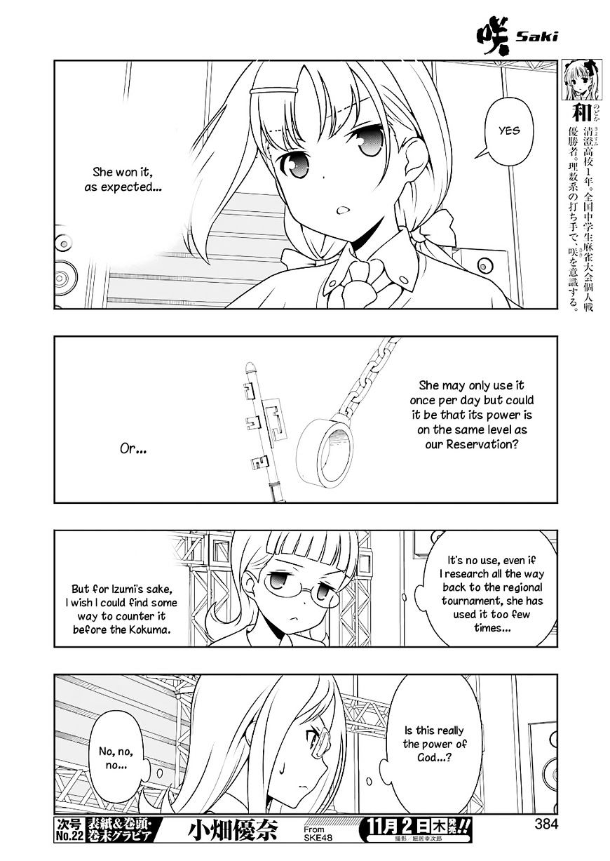 Saki - Chapter 181