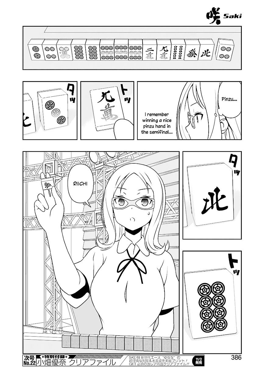 Saki - Chapter 181