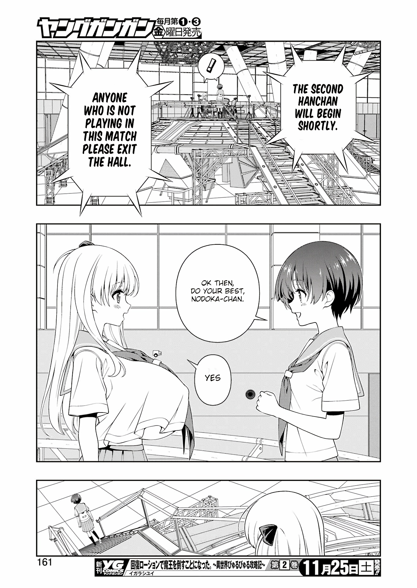 Saki - Chapter 267: Youkai