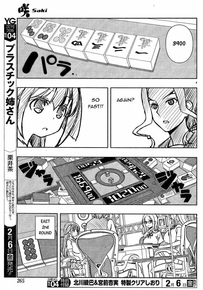 Saki - Chapter 137 : Endurance