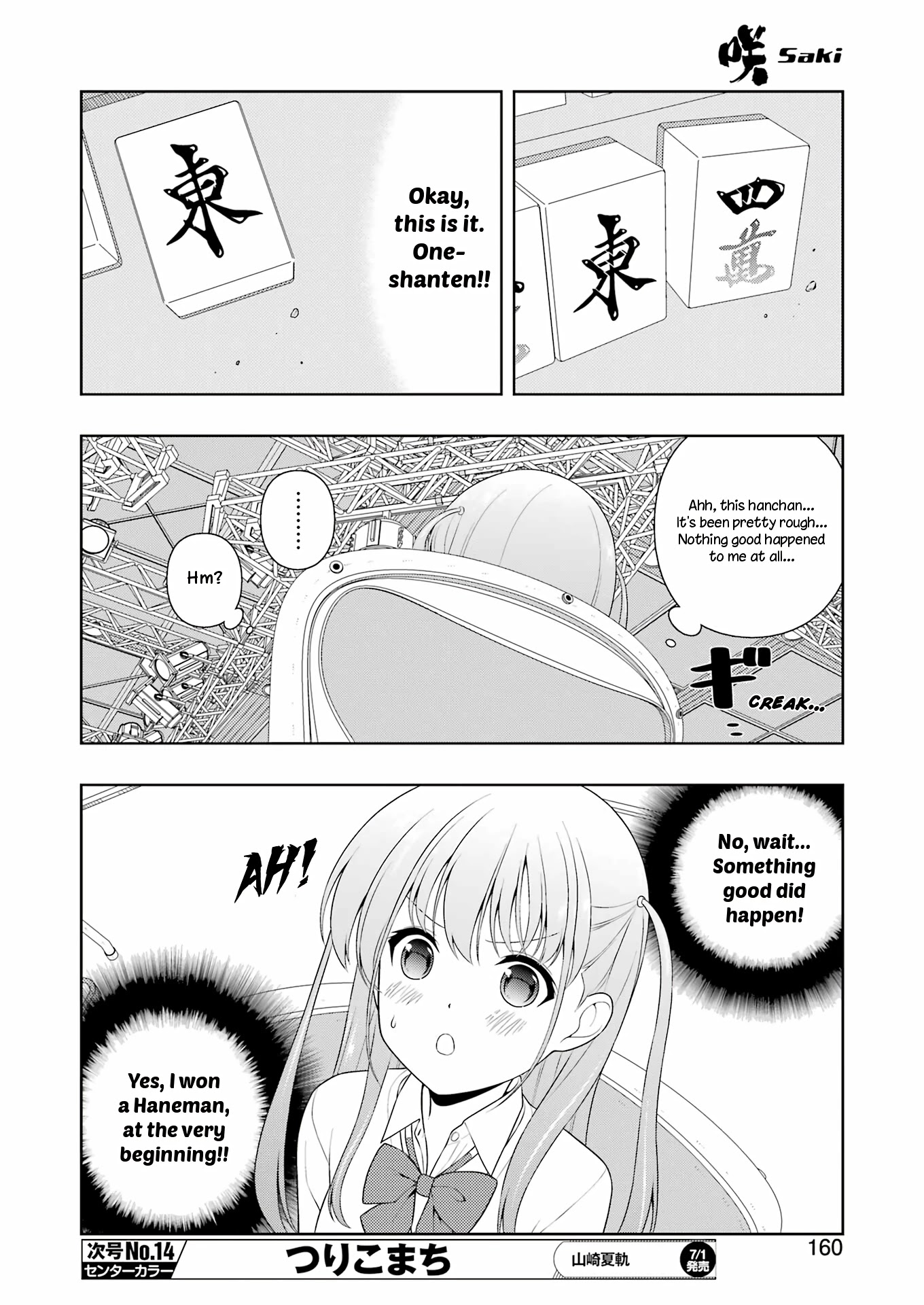 Saki - Chapter 247: Harvest