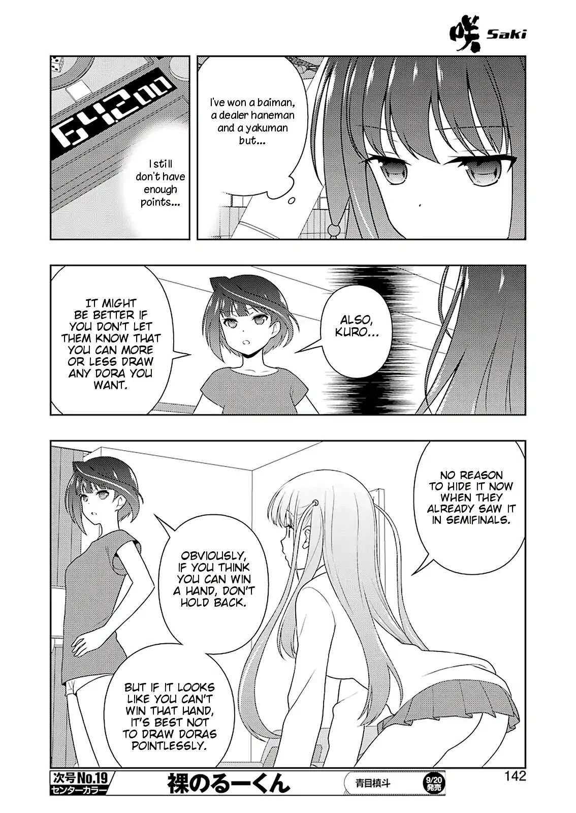 Saki - Chapter 207: World-Shaking