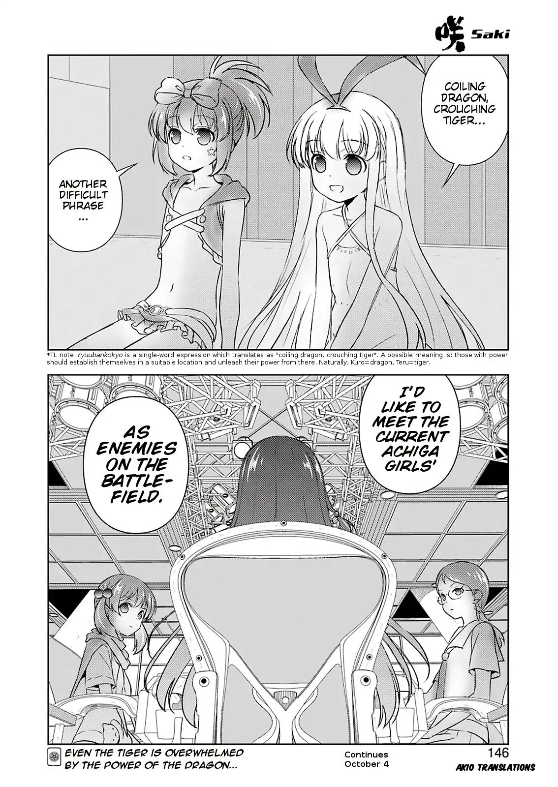 Saki - Chapter 207: World-Shaking