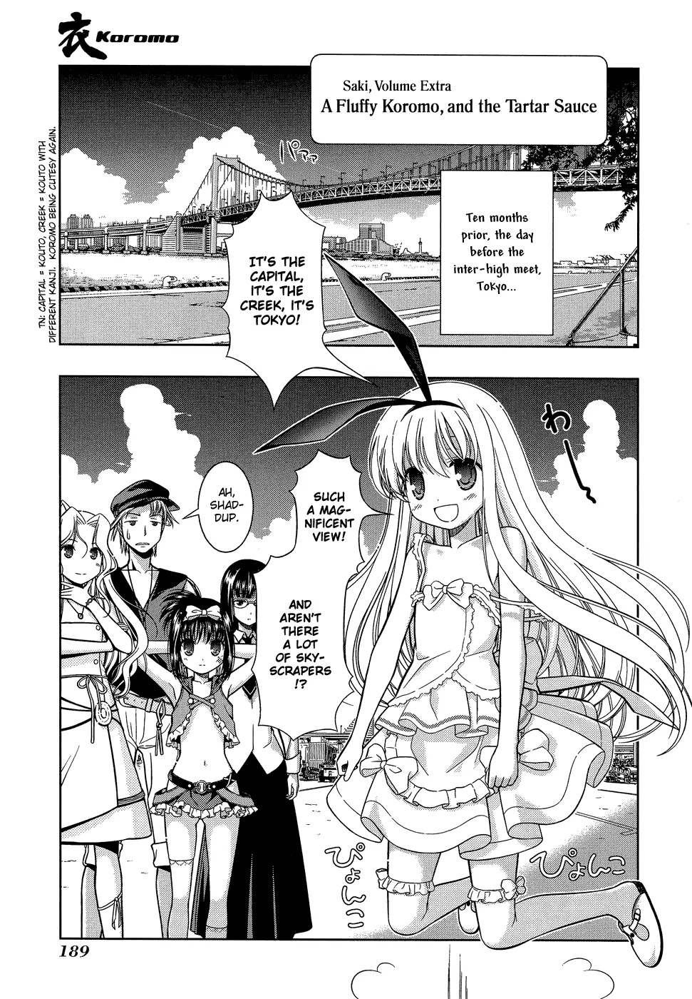 Saki - Chapter 33.1: Extra