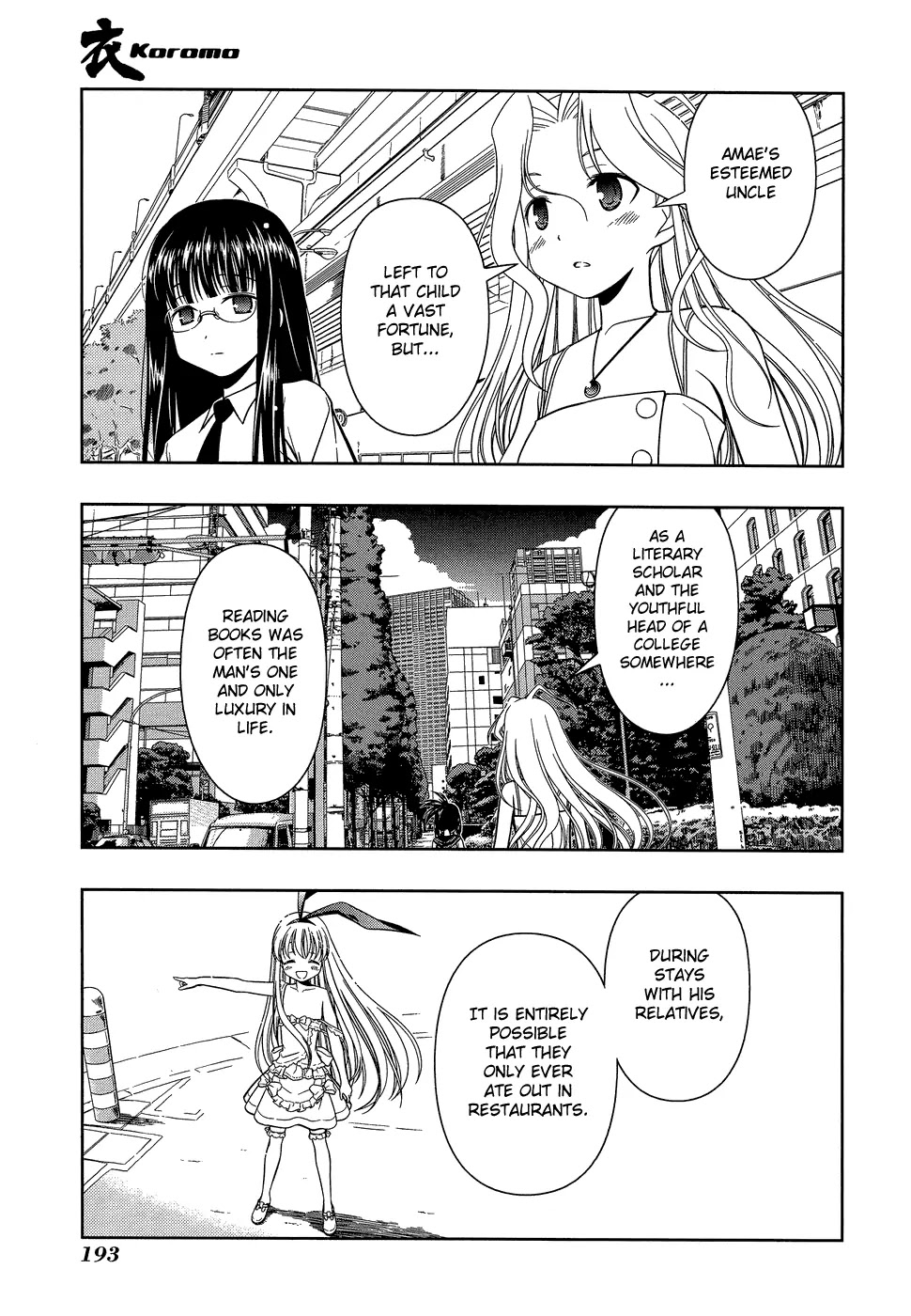 Saki - Chapter 33.1: Extra