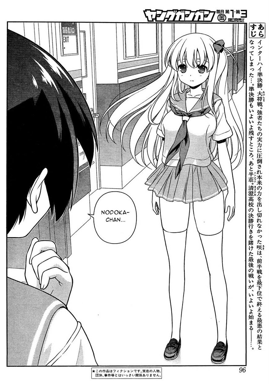 Saki - Chapter 149