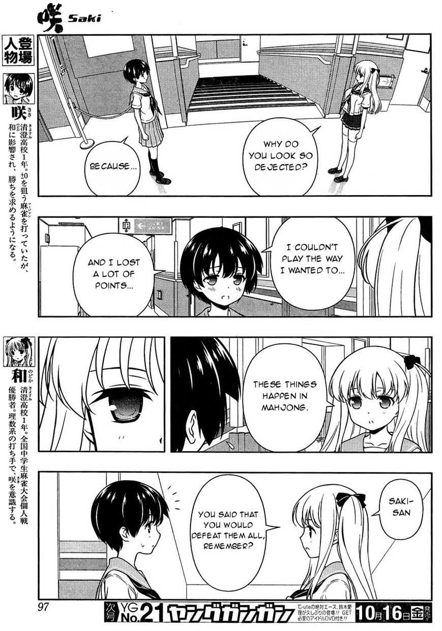 Saki - Chapter 149