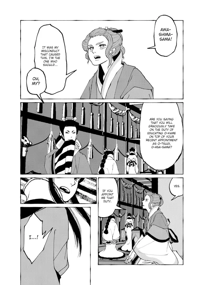 Gekijouban Mononoke Karakasa - Vol.1 Chapter 4