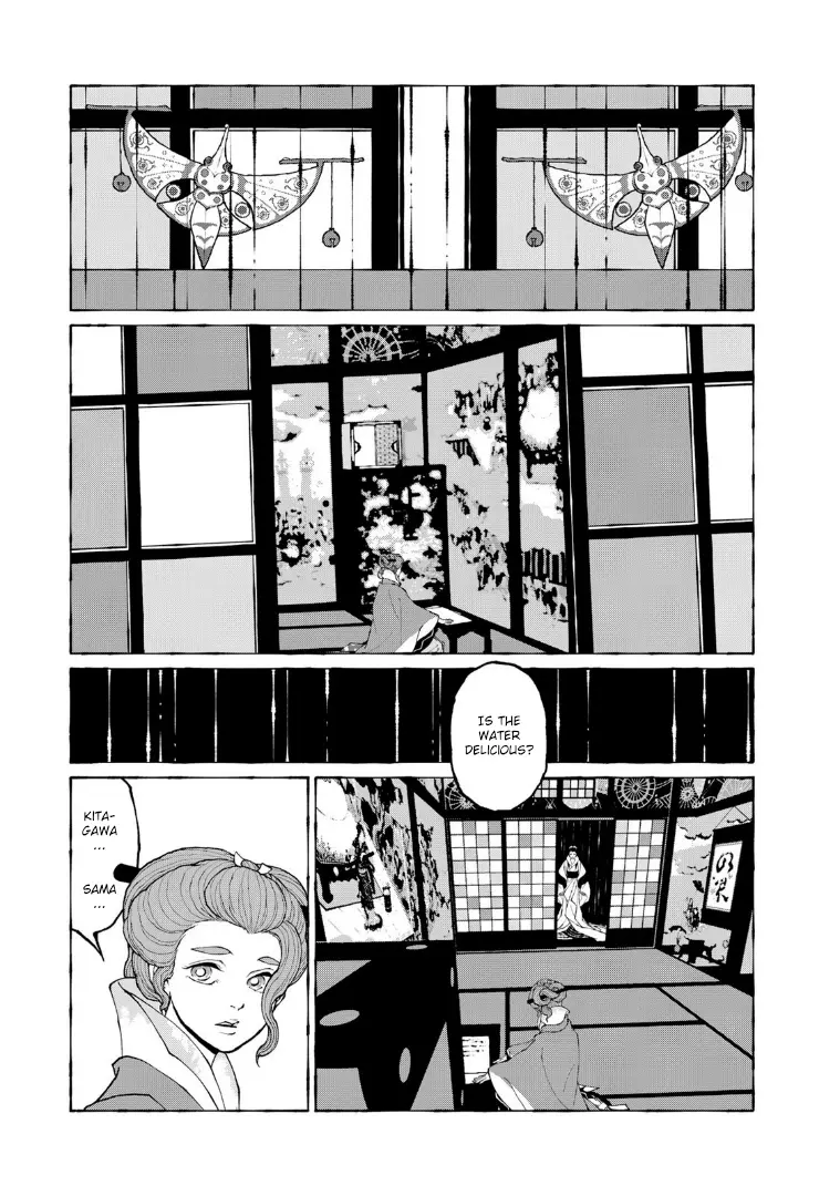 Gekijouban Mononoke Karakasa - Vol.2 Chapter 7