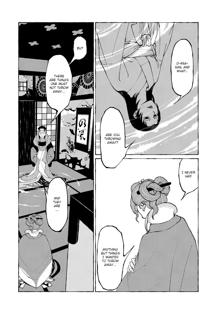 Gekijouban Mononoke Karakasa - Vol.2 Chapter 7