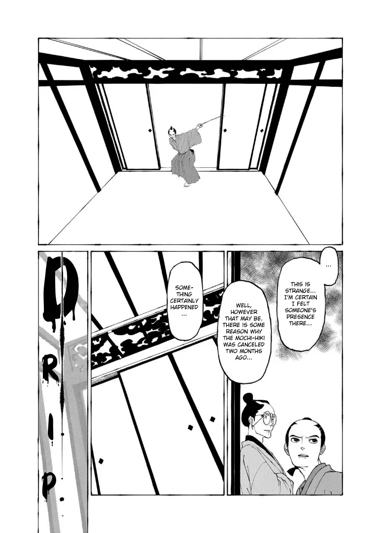 Gekijouban Mononoke Karakasa - Vol.1 Chapter 2