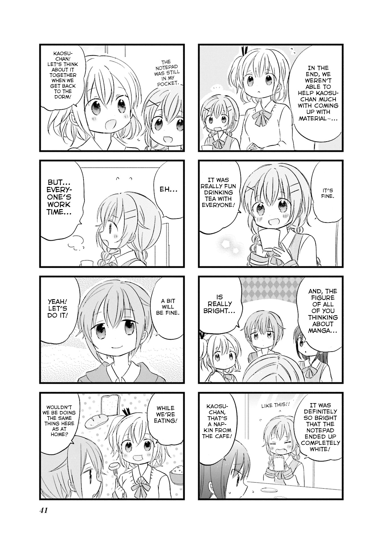 Comic Girls Anthology - Vol.1 Chapter 4: With A Happy Feeling...