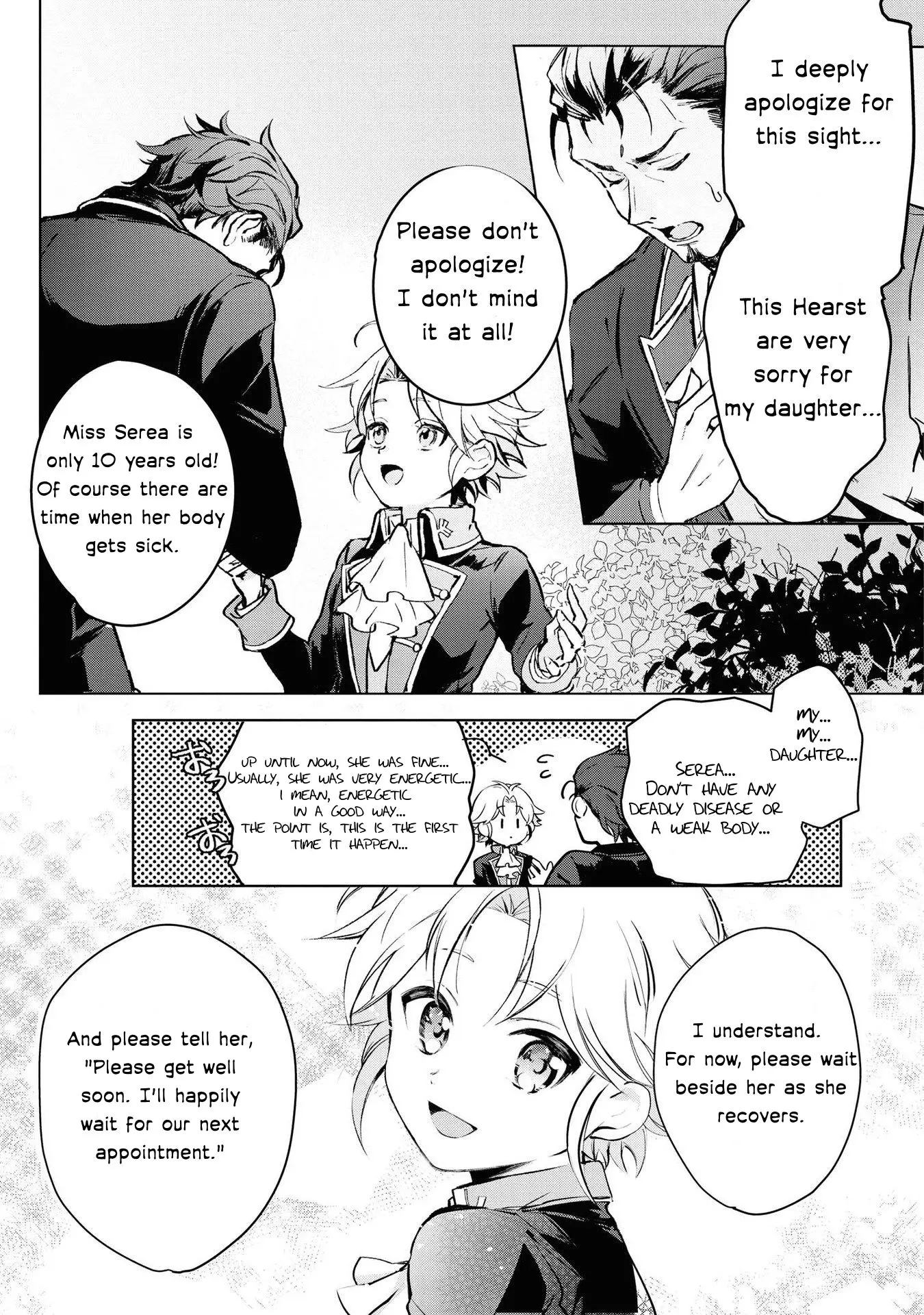 Boku Wa Konyaku Haki Nante Shimasenkara Ne - Vol.1 Chapter 1