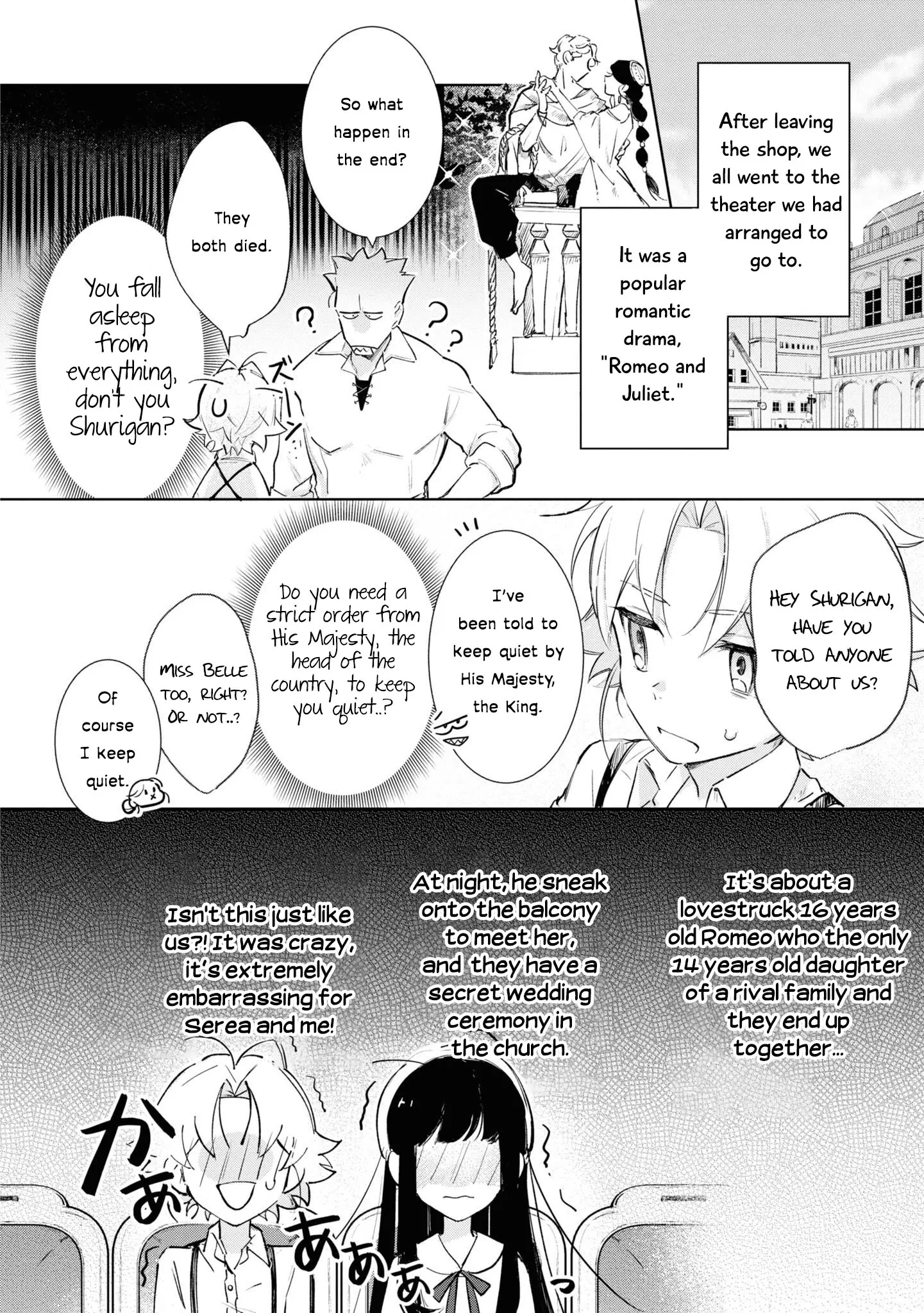 Boku Wa Konyaku Haki Nante Shimasenkara Ne - Vol.2 Chapter 11