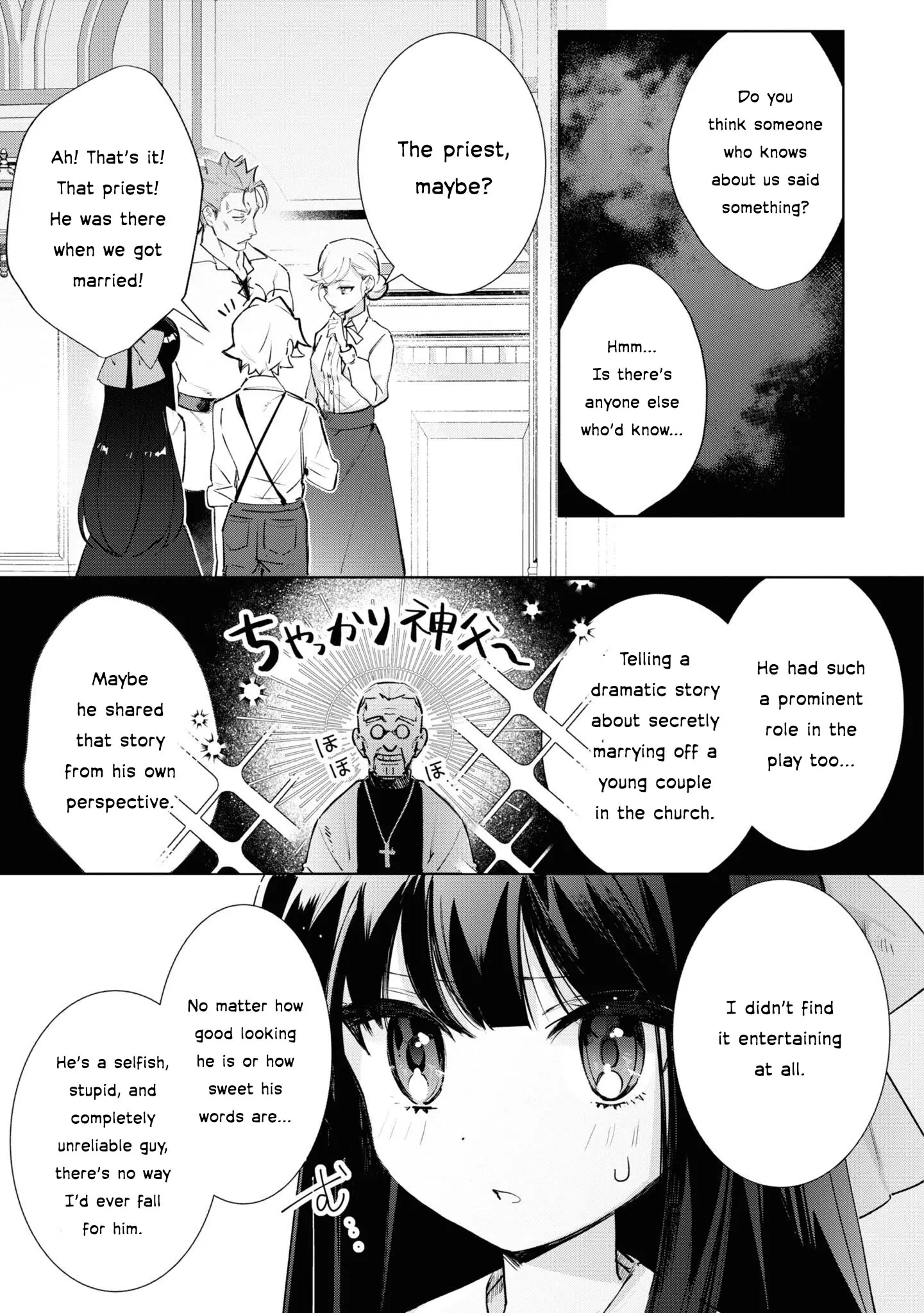 Boku Wa Konyaku Haki Nante Shimasenkara Ne - Vol.2 Chapter 11