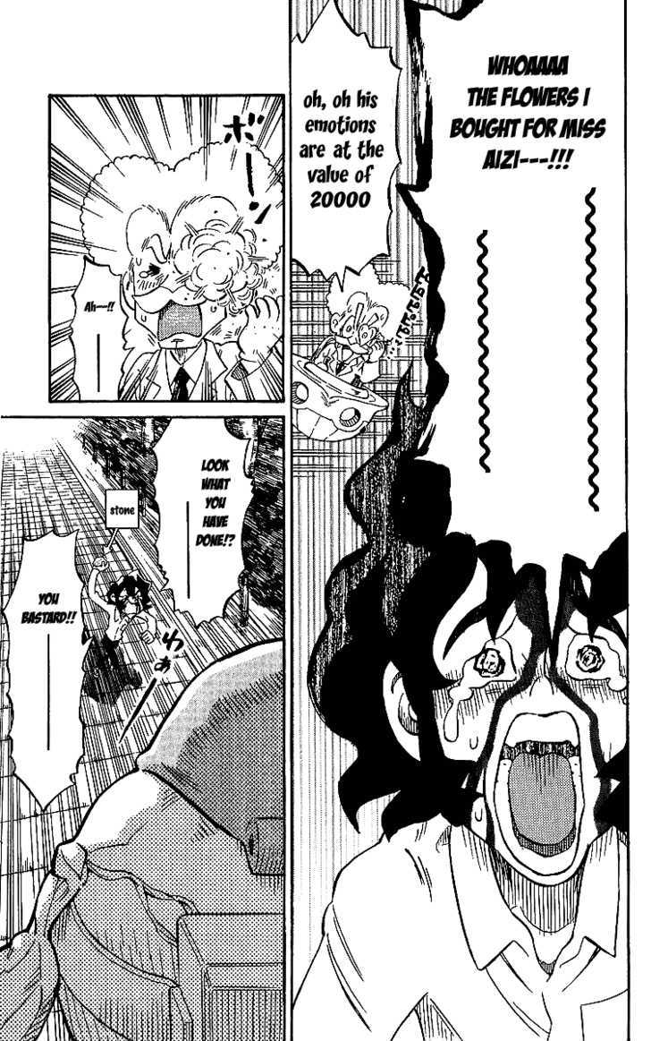 Rangeman - Vol.1 Chapter 4 : Blushing Face, Racing Heart !