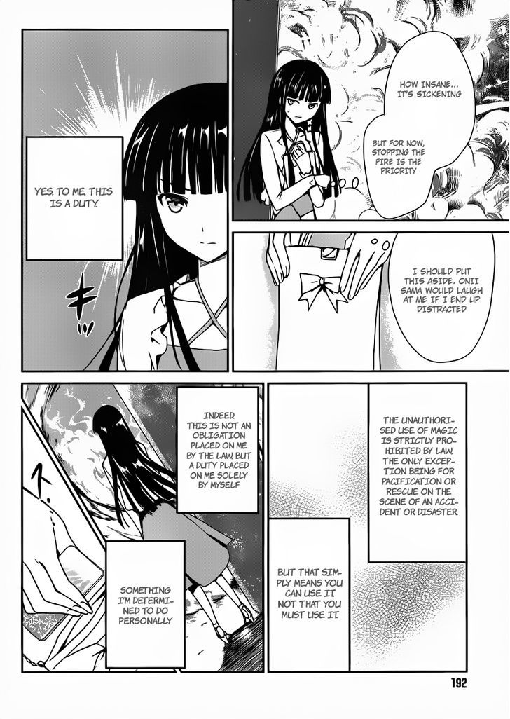 Mahouka Koukou No Yuutousei - Vol.1 Chapter 1