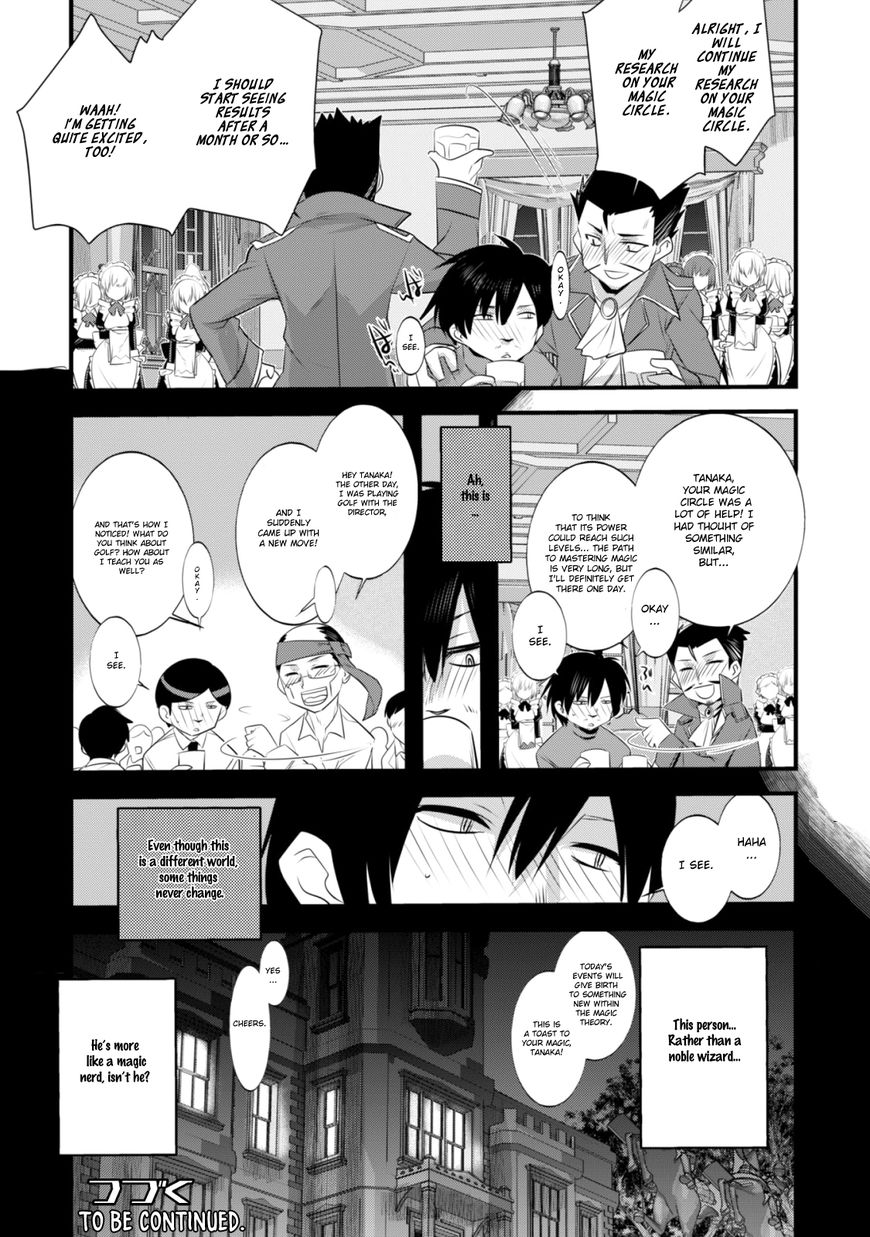 Tanaka The Wizard - Chapter 6