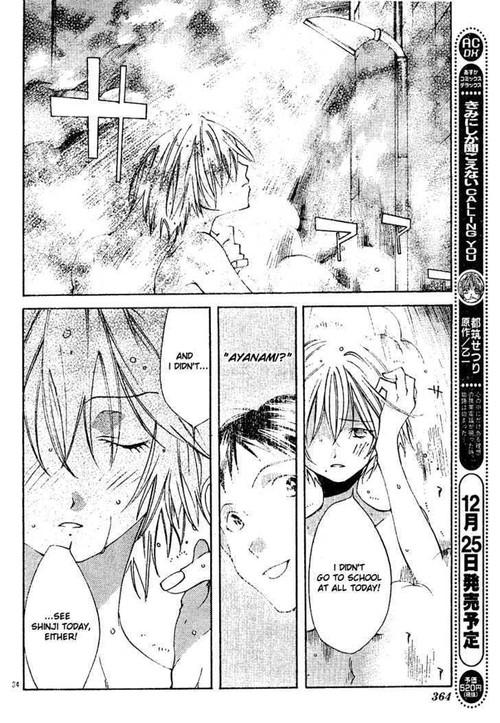 Neon Genesis Evangelion: Koutetsu No Girlfriend 2Nd - Vol.2 Chapter 5