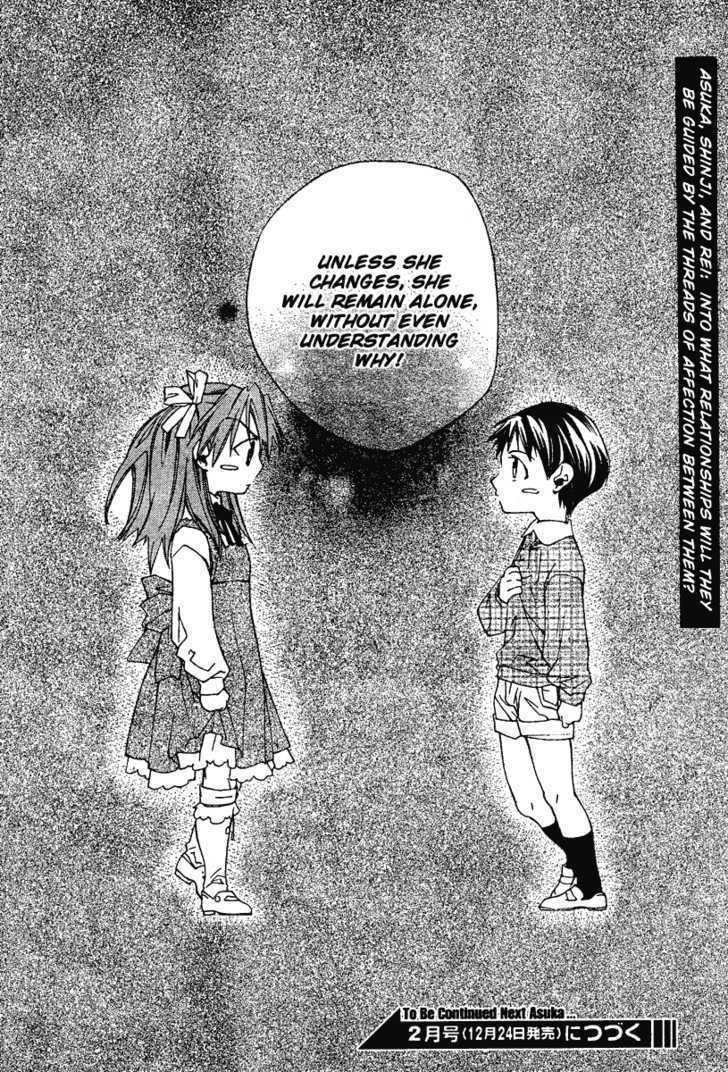 Neon Genesis Evangelion: Koutetsu No Girlfriend 2Nd - Vol.1 Chapter 4