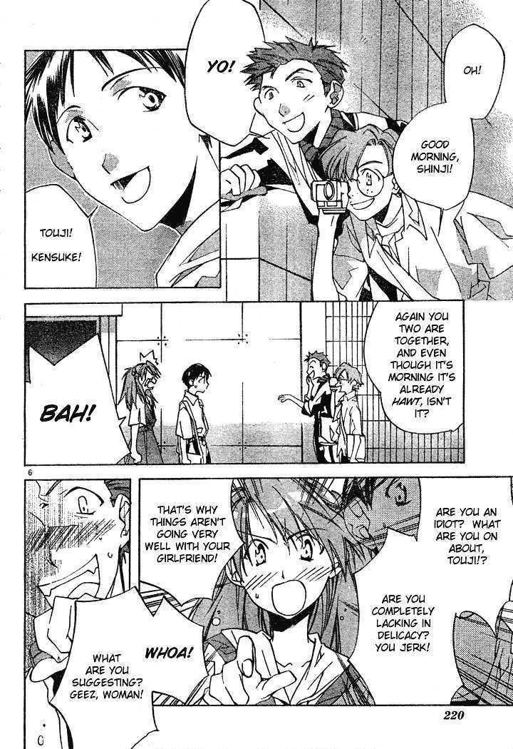 Neon Genesis Evangelion: Koutetsu No Girlfriend 2Nd - Vol.1 Chapter 1