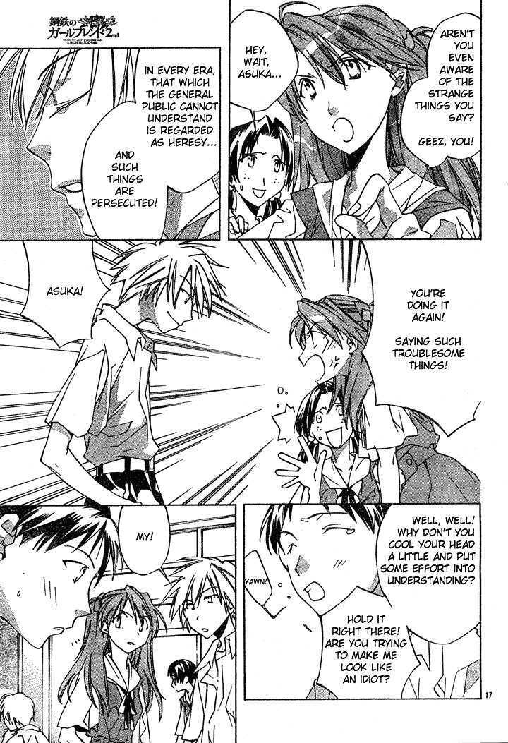 Neon Genesis Evangelion: Koutetsu No Girlfriend 2Nd - Vol.1 Chapter 1