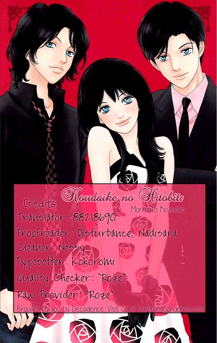 Koudaike No Hitobito - Vol.1 Chapter 2