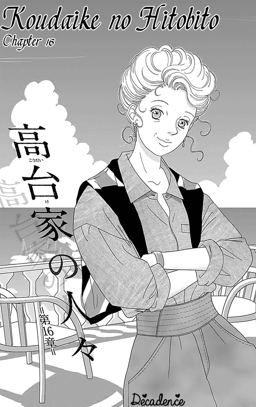 Koudaike No Hitobito - Chapter 16