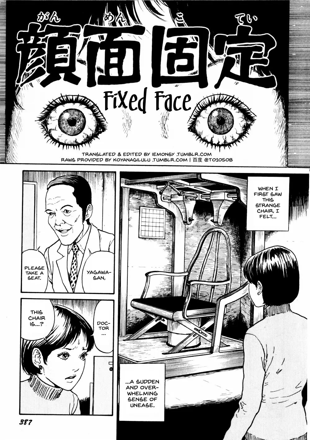 Itou Junji Kyoufu Manga Collection - Vol.16 Chapter 2.5: Fixed Face