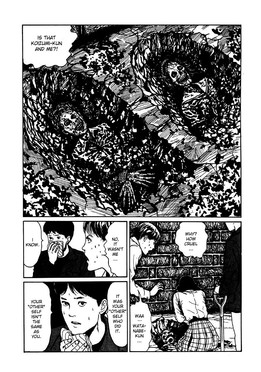 Itou Junji Kyoufu Manga Collection - Vol.9 Chapter 4: Intruder