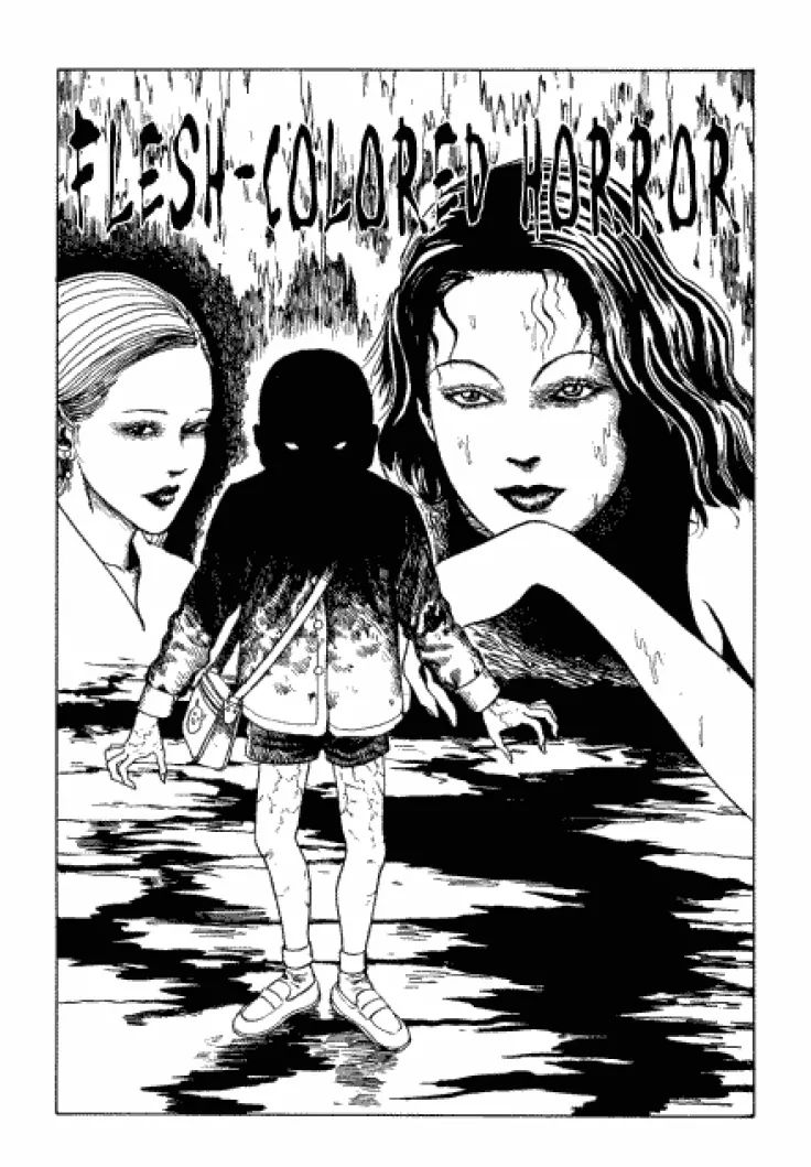 Itou Junji Kyoufu Manga Collection - Vol.3 Chapter 6: Flesh Coloured Horror