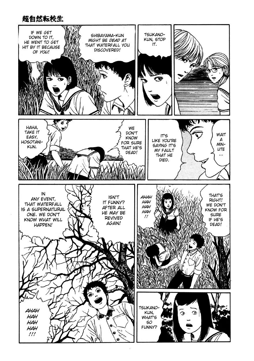 Itou Junji Kyoufu Manga Collection - Vol.11 Chapter 5: The Supernatural Transfer Student