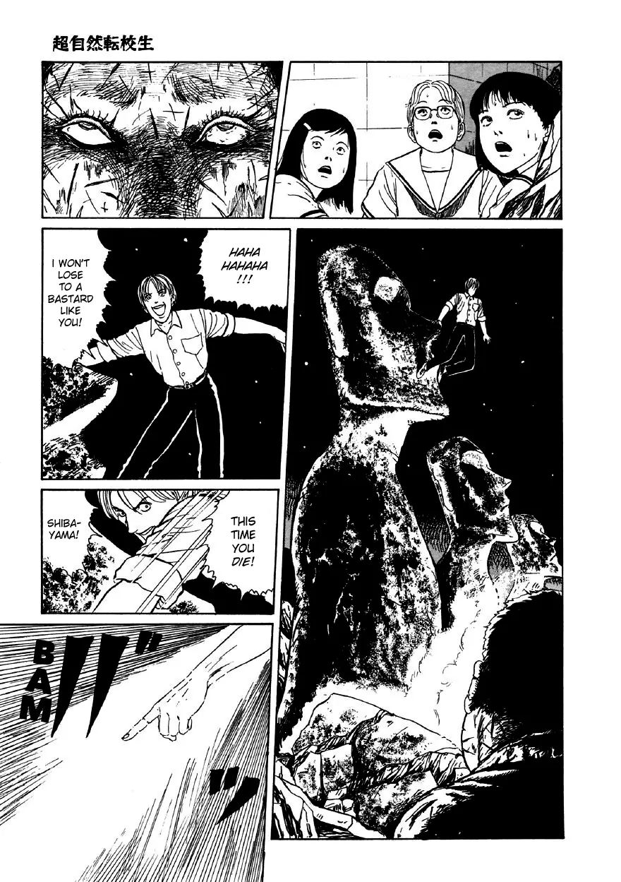 Itou Junji Kyoufu Manga Collection - Vol.11 Chapter 5: The Supernatural Transfer Student