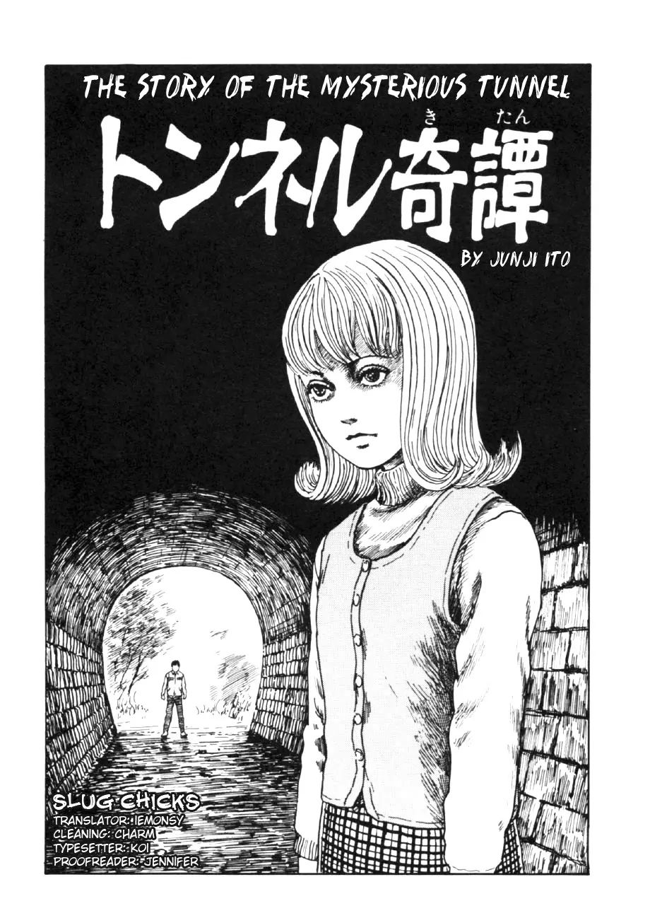 Itou Junji Kyoufu Manga Collection - Vol.14 Chapter 2: The Story Of The Mysterious Tunnel