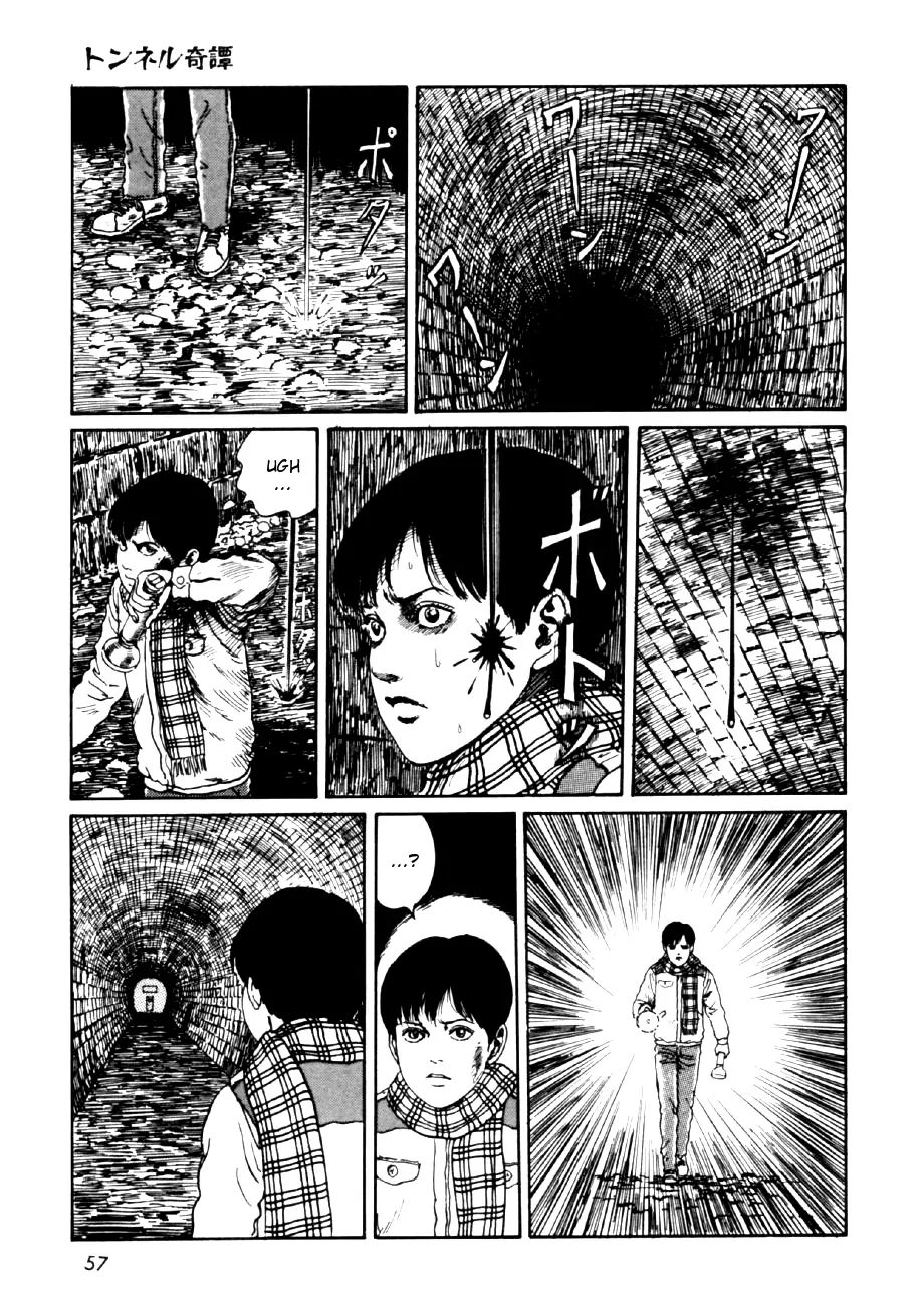 Itou Junji Kyoufu Manga Collection - Vol.14 Chapter 2: The Story Of The Mysterious Tunnel