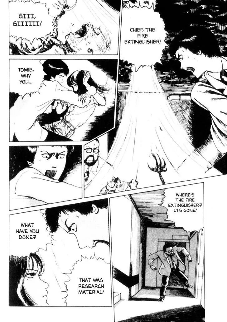 Itou Junji Kyoufu Manga Collection - Vol.2 Chapter 2: Basement