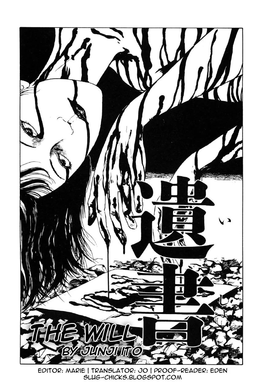 Itou Junji Kyoufu Manga Collection - Vol.8 Chapter 4: The Will