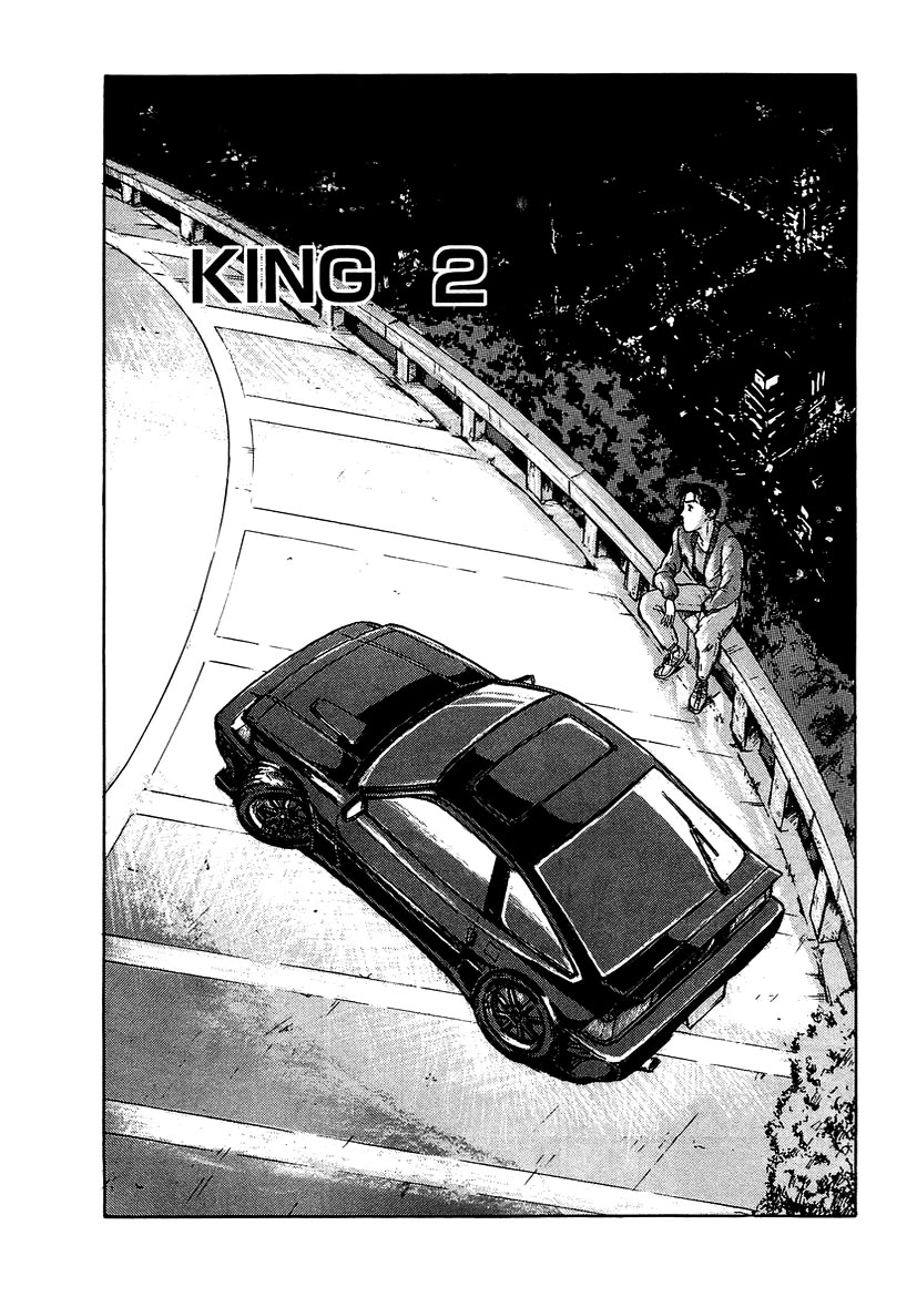 King - Chapter 2: King 2