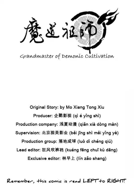 The Grandmaster Of Demonic Cultivation - Chapter 52