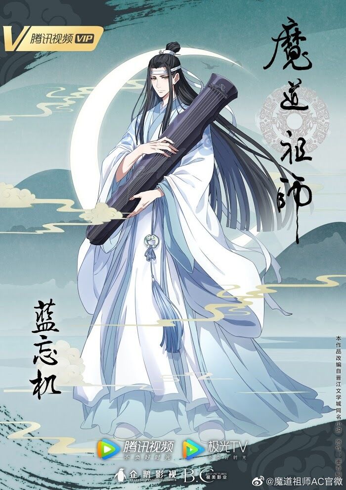 The Grandmaster Of Demonic Cultivation - Chapter 183