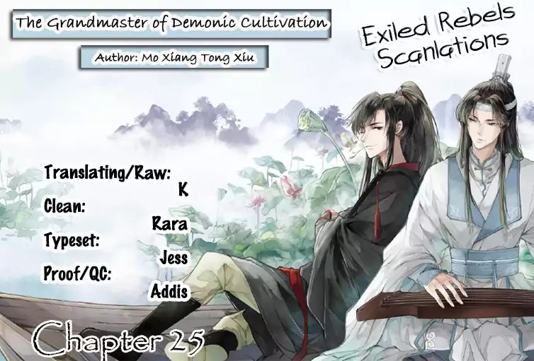 The Grandmaster Of Demonic Cultivation - Chapter 25