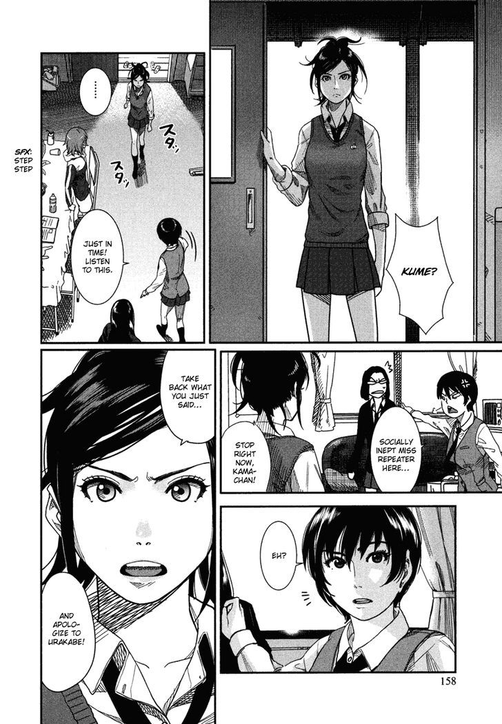 Bamora! - Vol.1 Chapter 5 : Kamasaki Is Needed