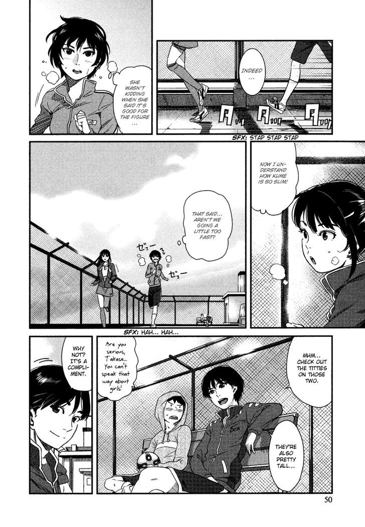 Bamora! - Vol.1 Chapter 2 : After Class