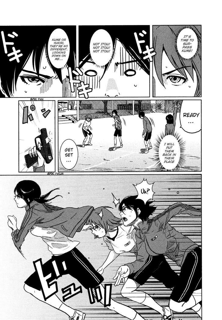 Bamora! - Vol.1 Chapter 4 : Athletic Tests